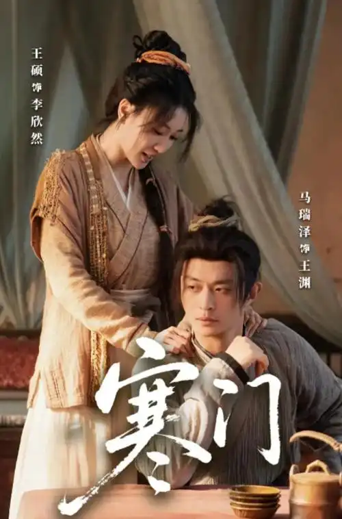 人人剧场奇幻亲情短剧八十岁老太重返十八封面