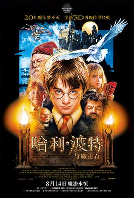人人剧场剧情家庭电影第八次告别封面