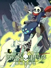人人剧场访谈纪实综艺深夜对谈封面